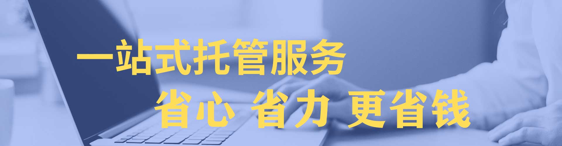 普定百度sem